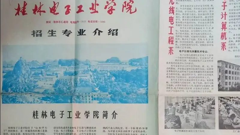 电子配件安装步骤详解：轻松掌握，避免误操作